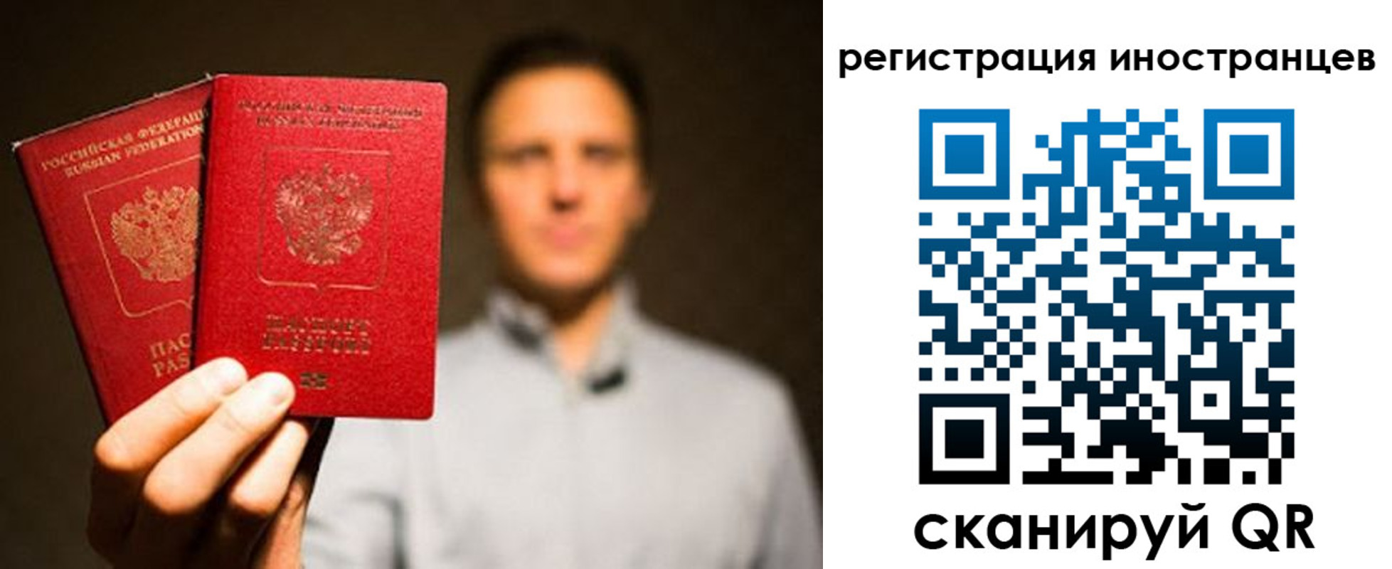 временная регистрация госуслуги в Красном Сулине