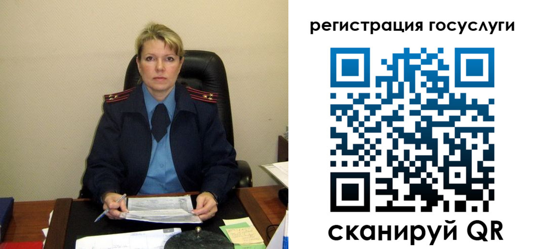 прописка иностранных граждан в Красном Сулине